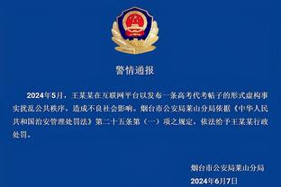 新利体育官网链接网址截图3